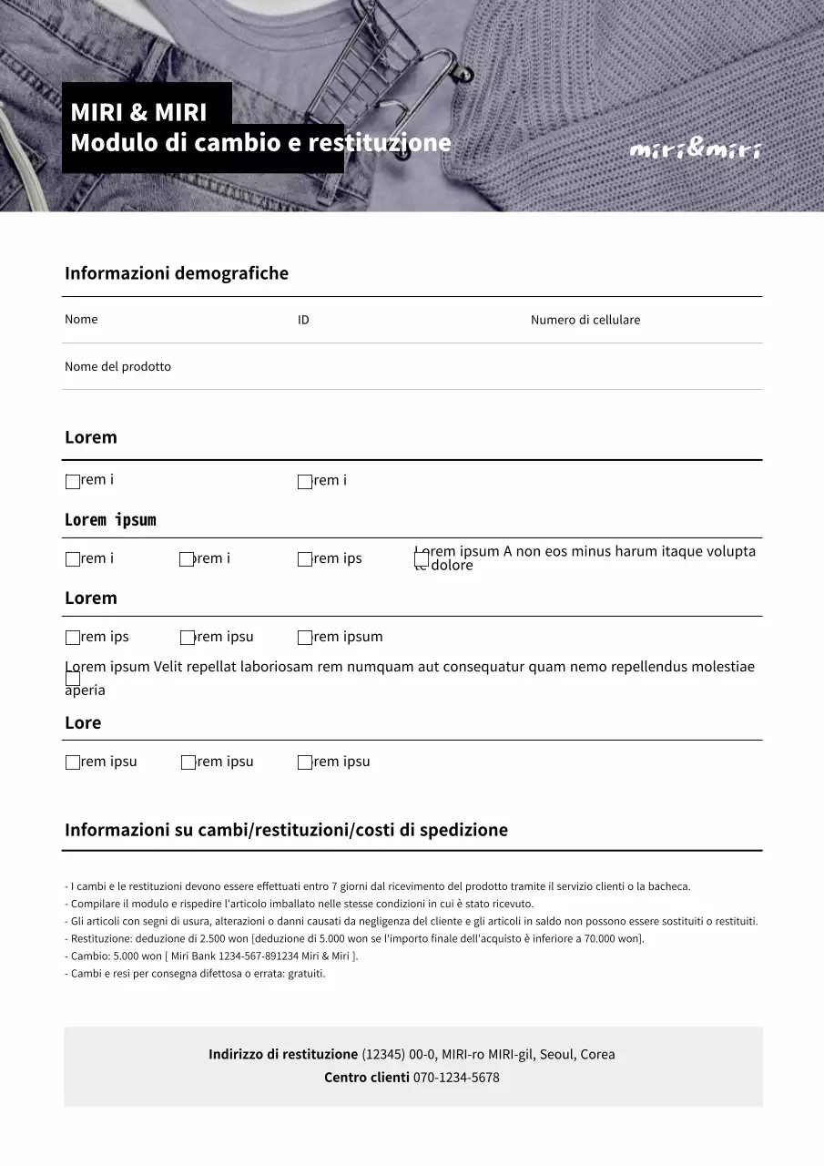 Modulo di richiesta di scambio di fotografie viola