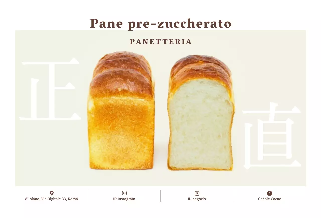 Panificio Brown's Bread Photo Layout