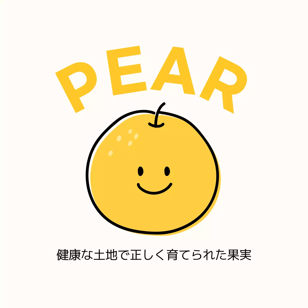 かわいい船のステッカー