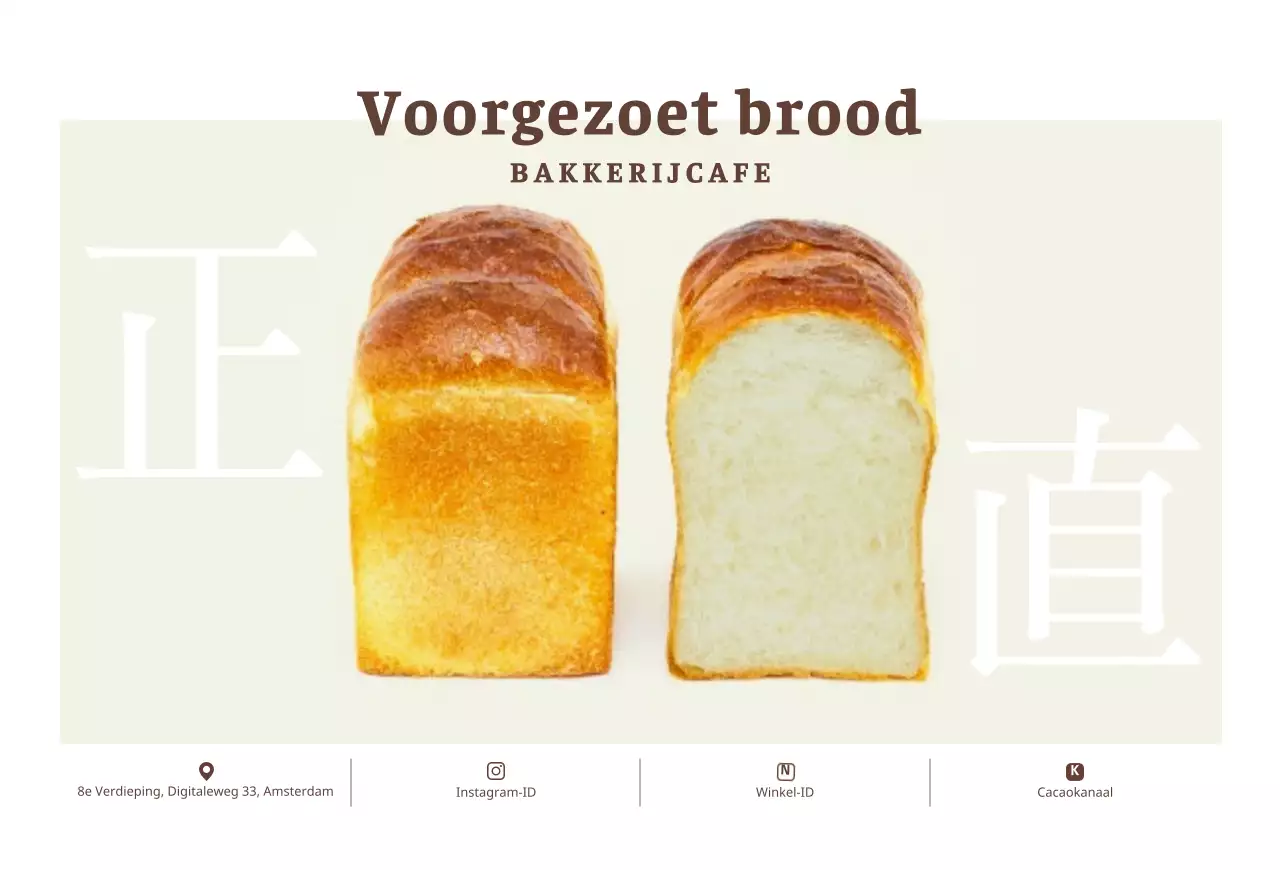 Brown's Brood Foto Layout Bakkerij