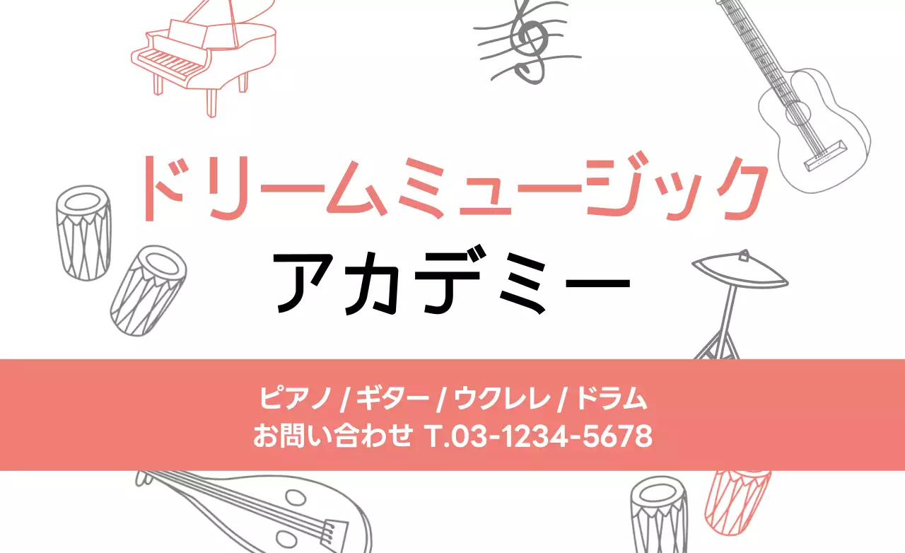 ピンク シンプル 音楽 ポスター ファンシーバナー