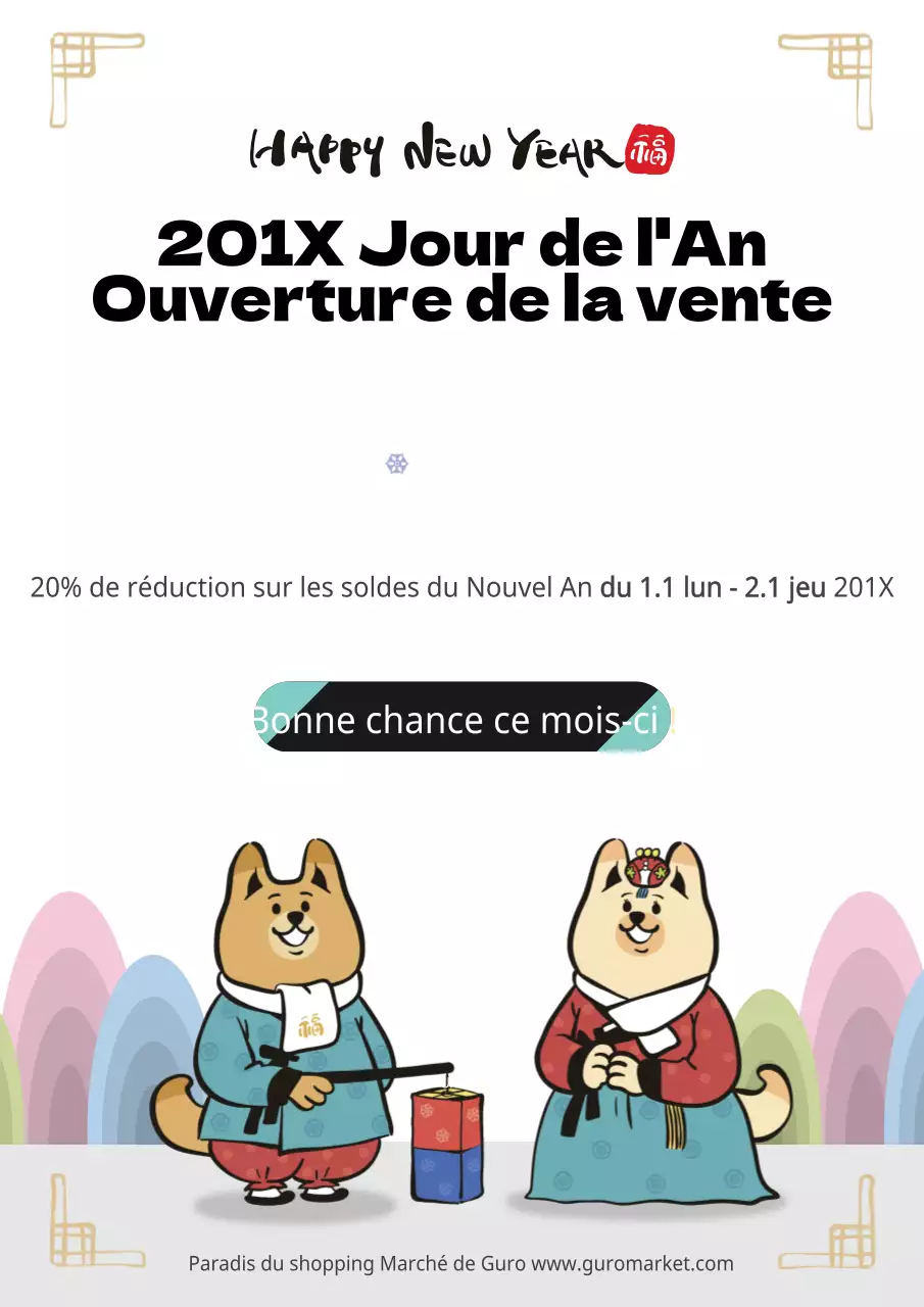 Nouvelle année 2018