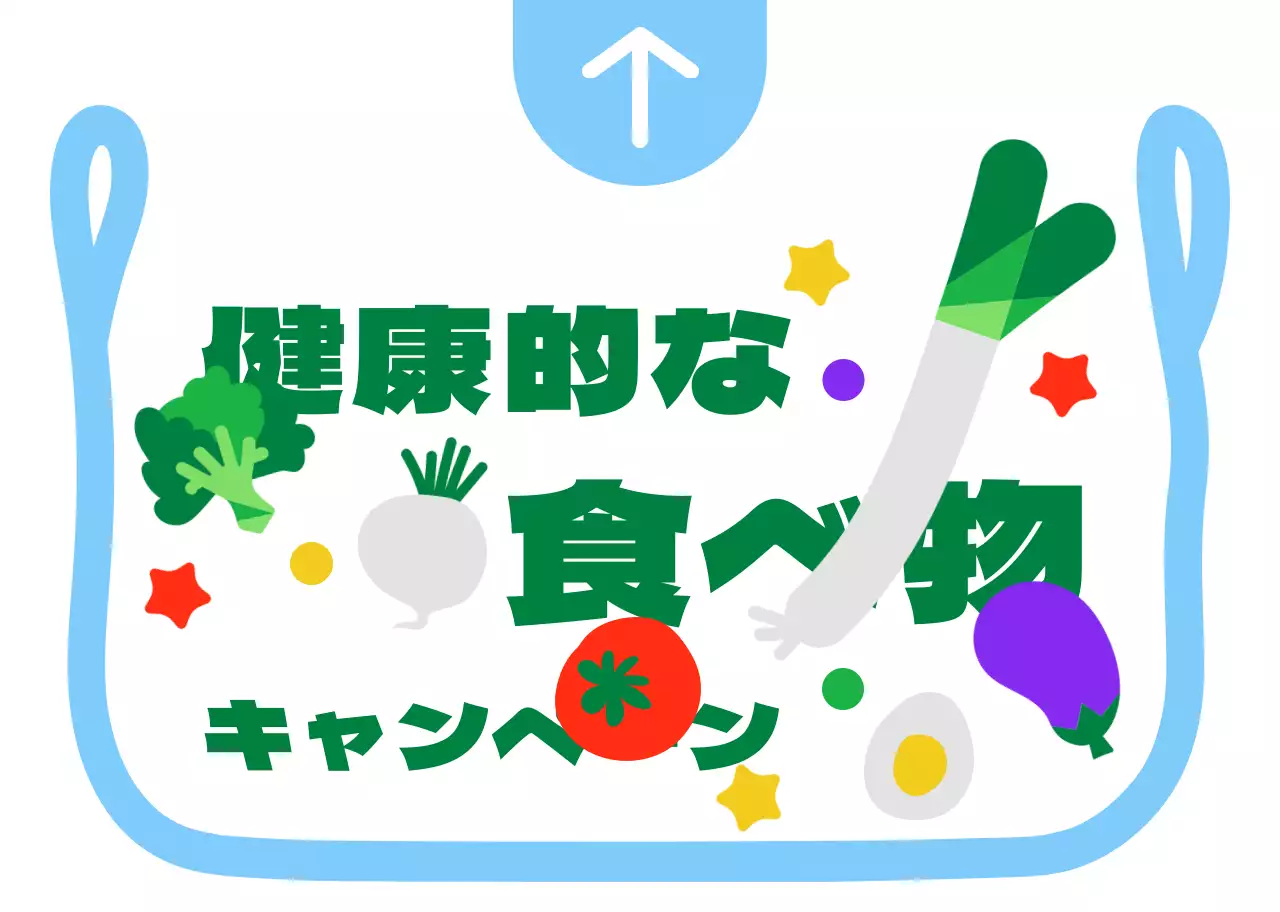 水色と緑色の丸くてキュートなビニール袋のイラストフレーム風食べ歩きキャンペーンの行き方案内