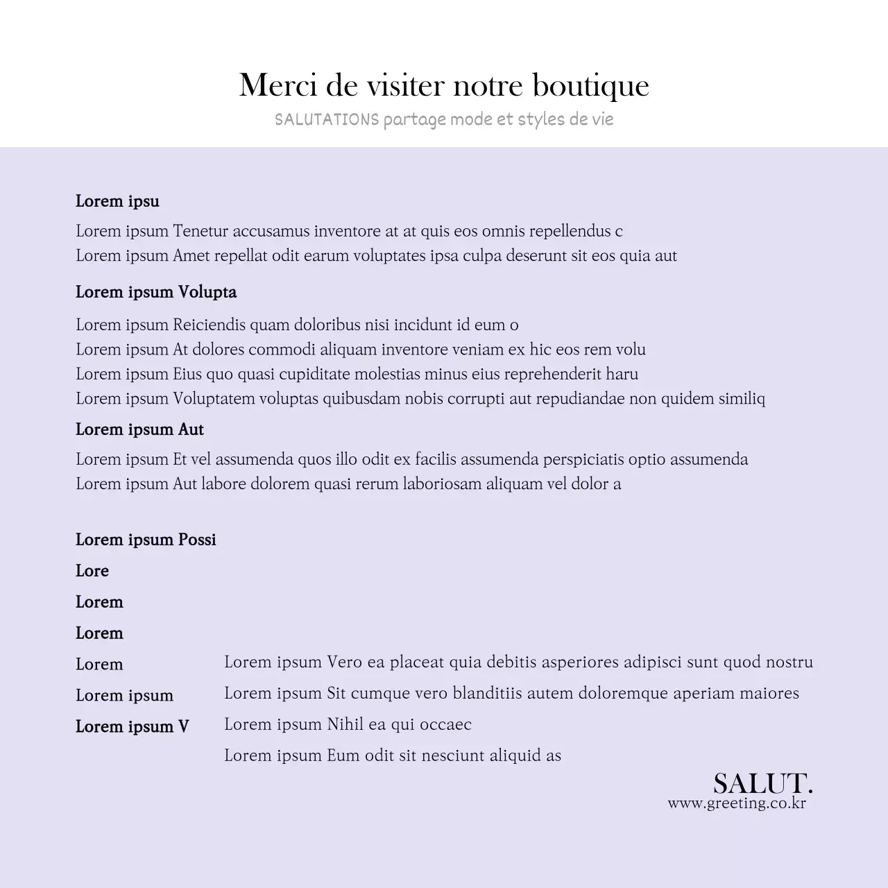 Carte postale de centre commercial mauve