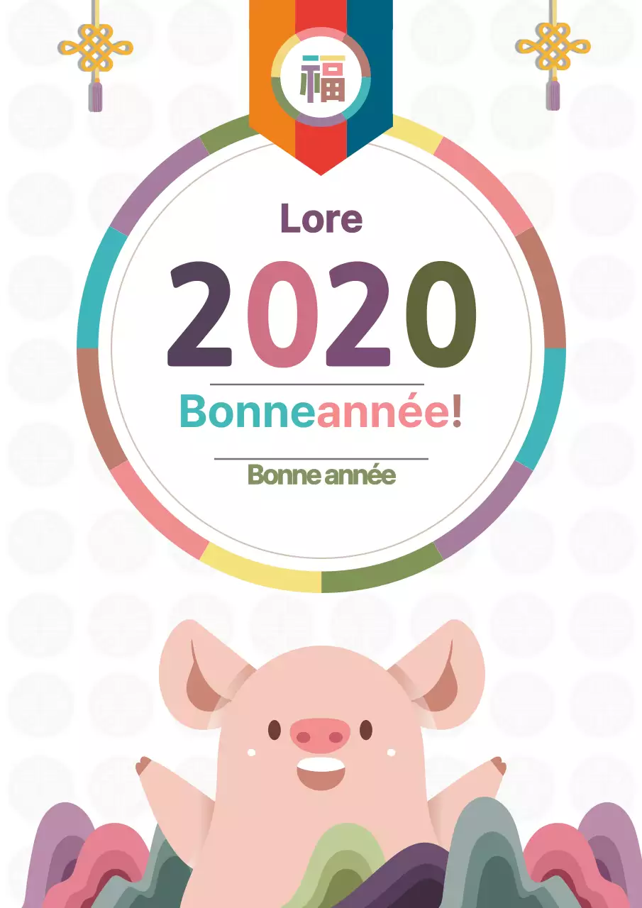 Vœux pour la nouvelle année