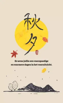 Chuseok Dankbaarheid