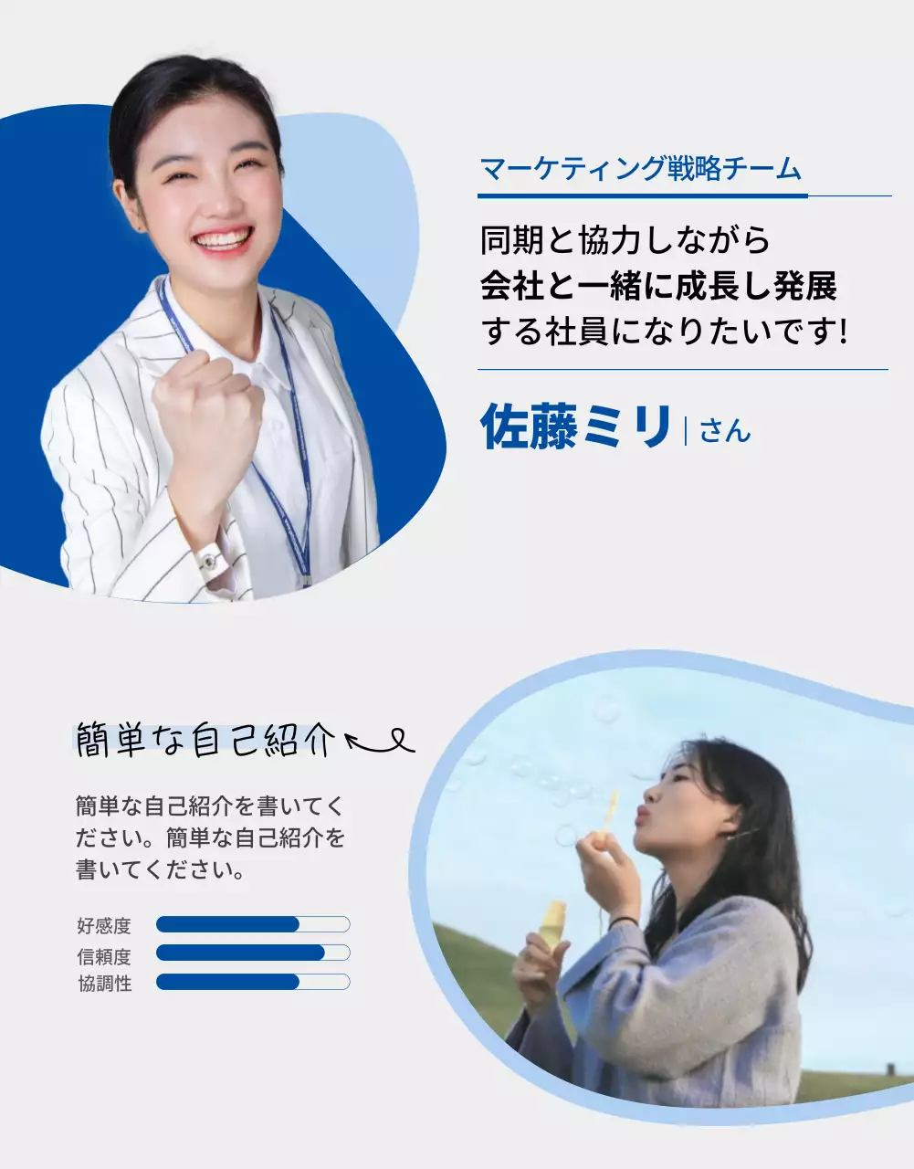 青 シンプル 会社 ドキュメント 詳細ページ