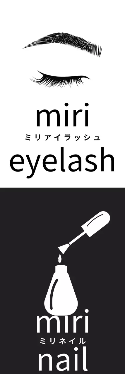 黒 シンプル 美容 ロゴ ウェブバナー