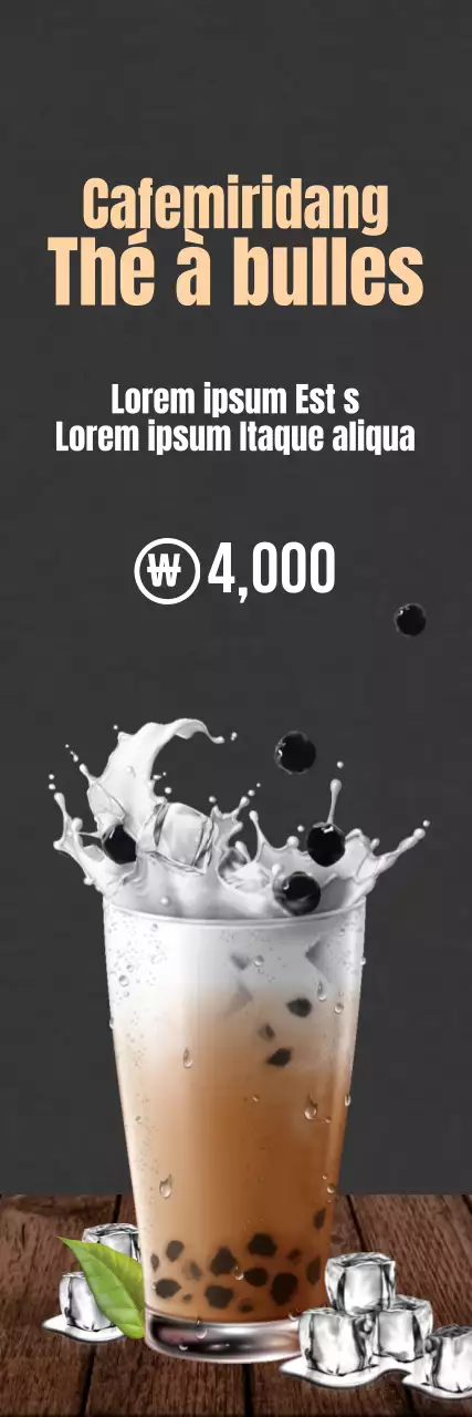 42517_Thé à bulles