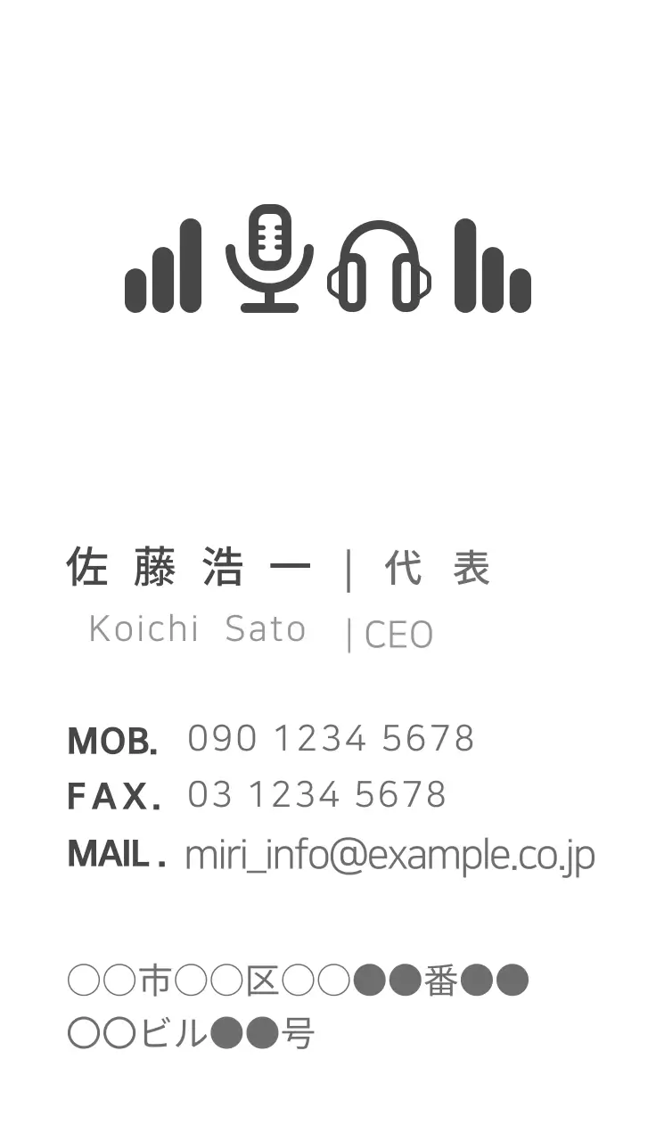 白黒 シンプル 音楽 名刺