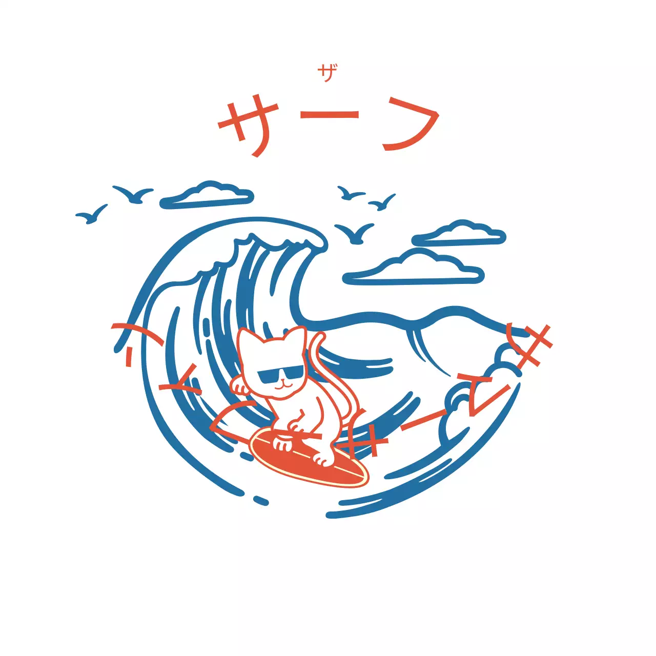 ファン_サーフボード