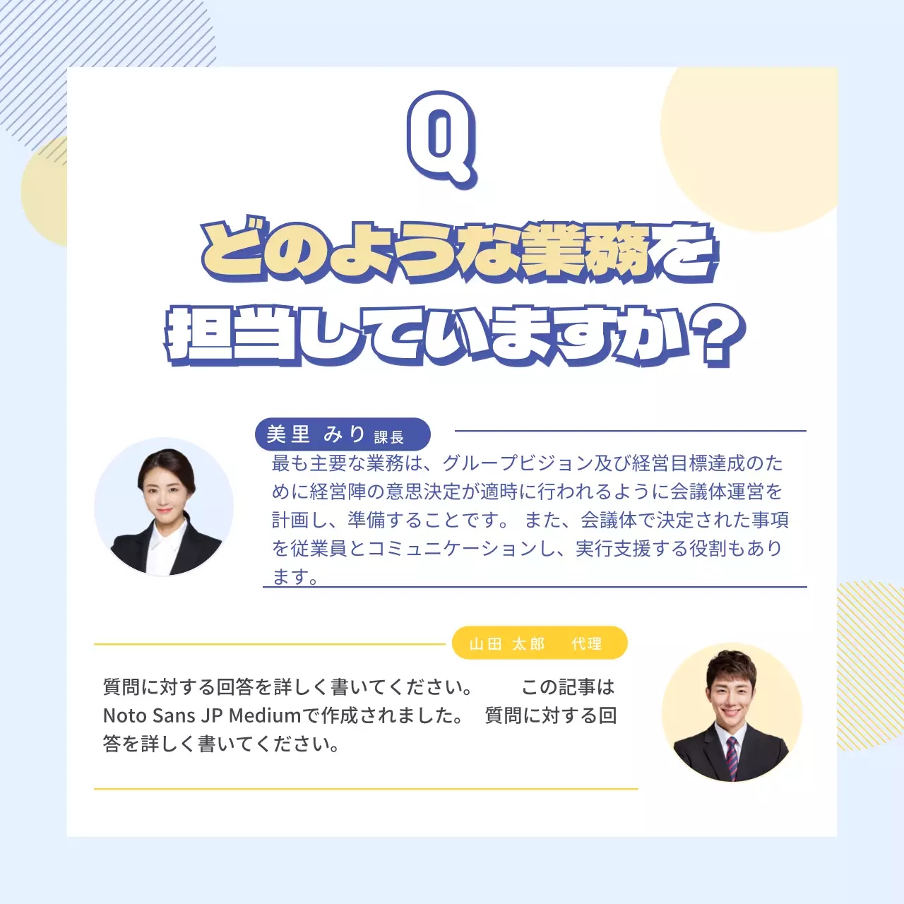 青 シンプル 仕事 インタビュー Instagram カルーセル