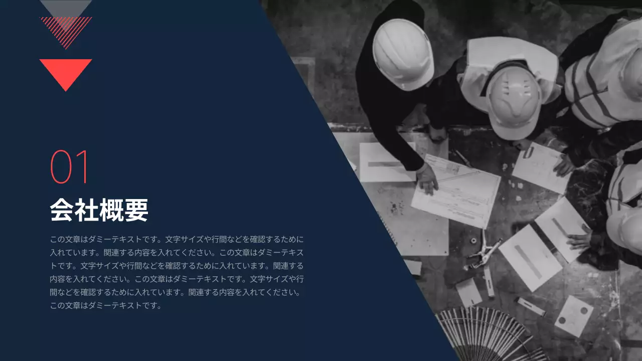 青 モダン ビジネス プレゼンテーション