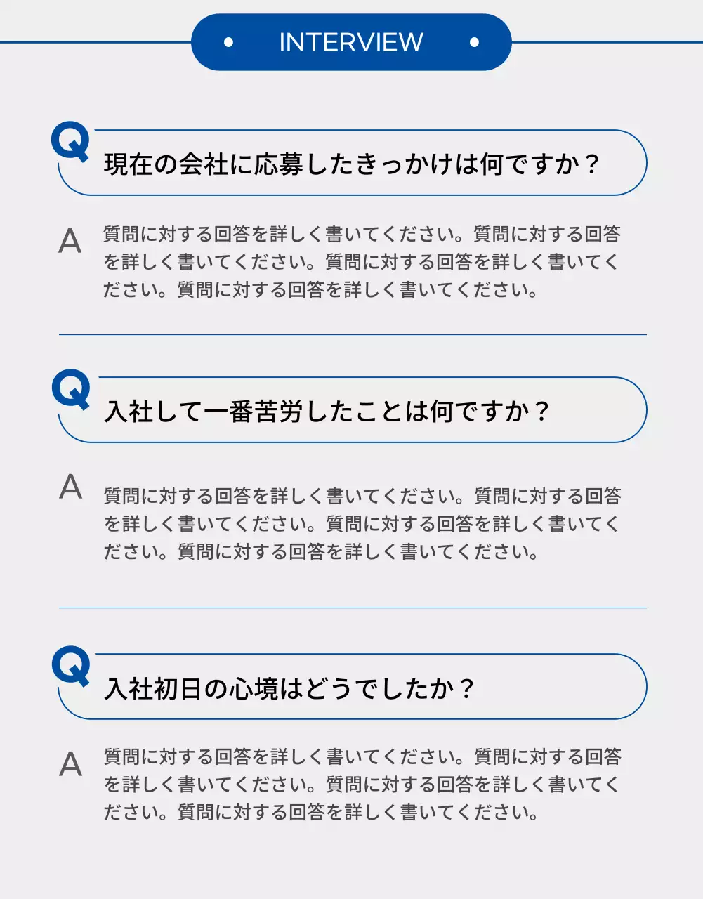 青 シンプル 会社 ドキュメント 詳細ページ