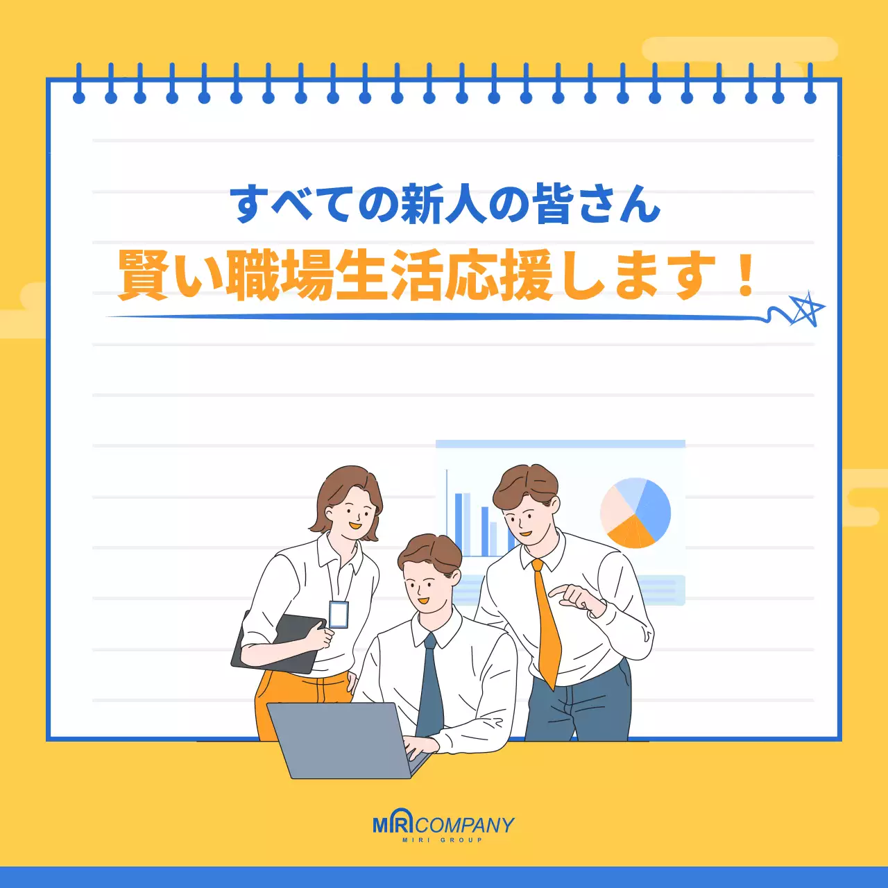 黄色 シンプル ビジネス ドキュメント Instagram カルーセル