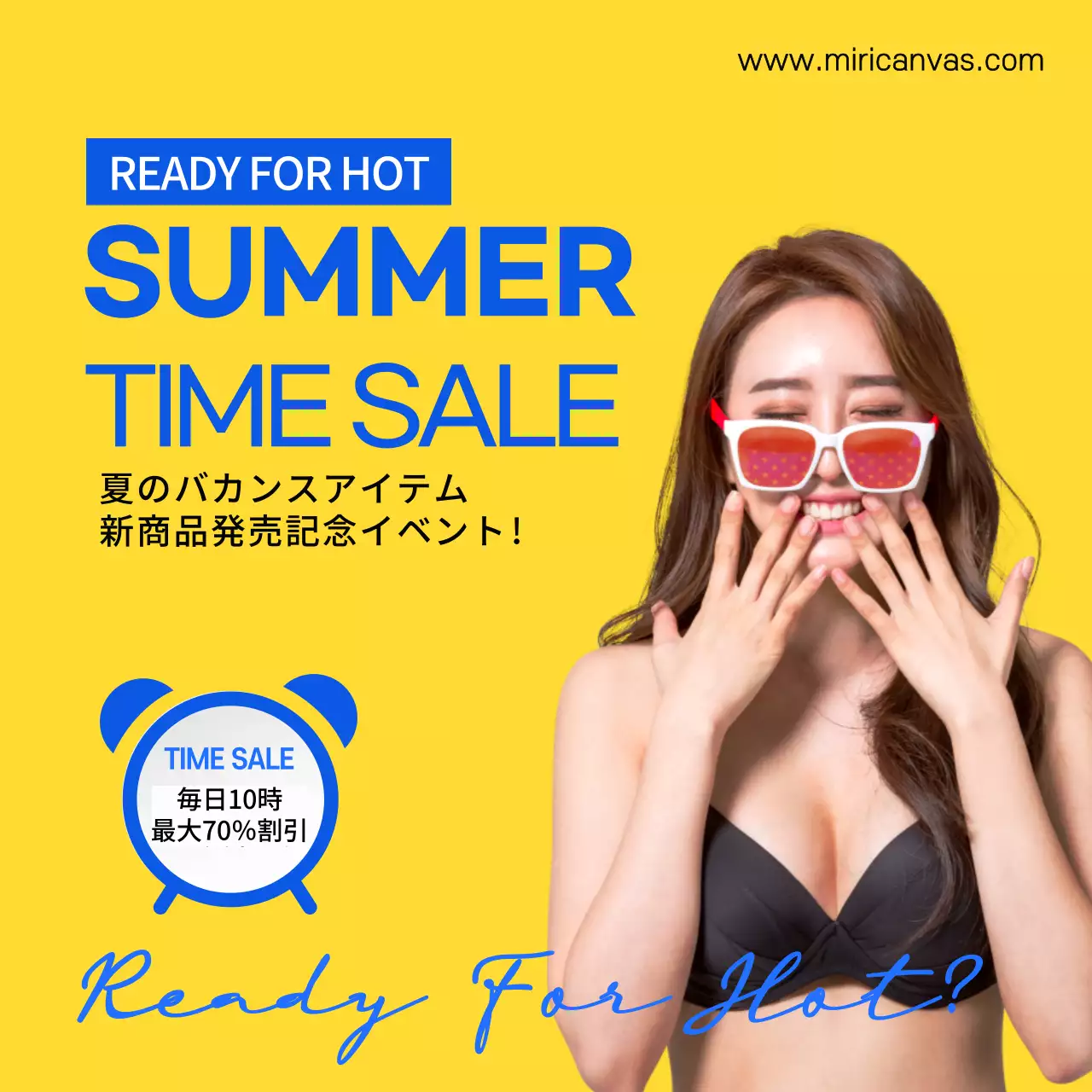 黄色 ポップ セール ポスター SNS投稿 正方形