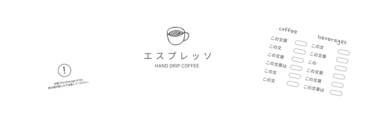 かわいいコーヒーイラストのカップホルダー