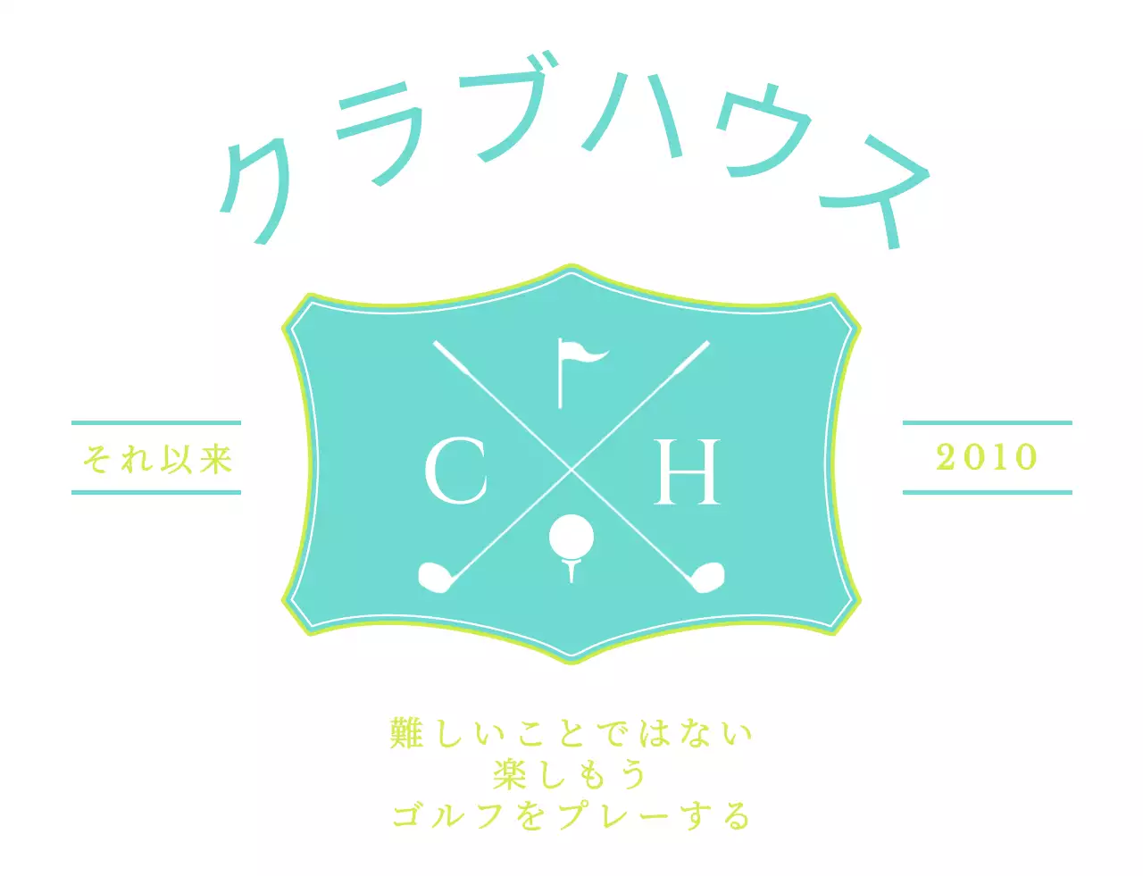 ミントカラーとライトグリーンカラーのシンプルで上品なゴルフ同好会会員用デザイン