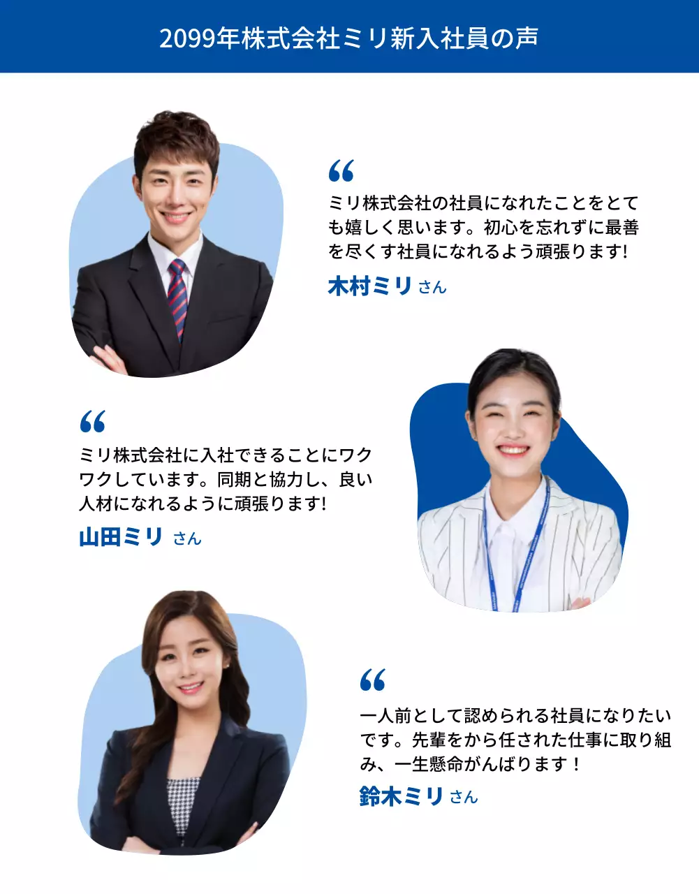 青 シンプル 会社 ドキュメント 詳細ページ