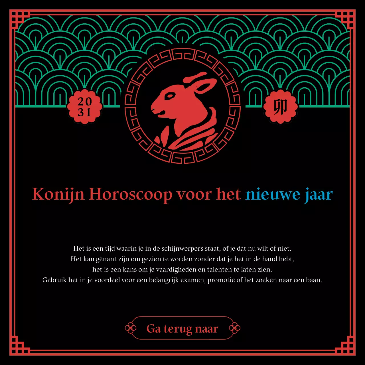 Een zwart en vijfhoekig sjamanistisch concept van de dierenriemhoroscoop voor het nieuwe jaar