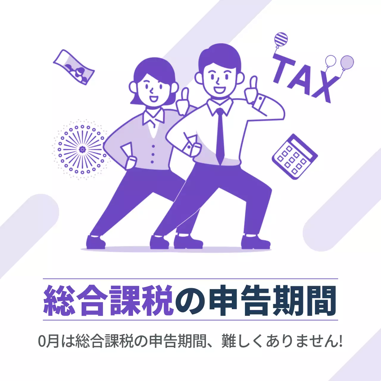 青 シンプル サービス ポスター Instagram投稿