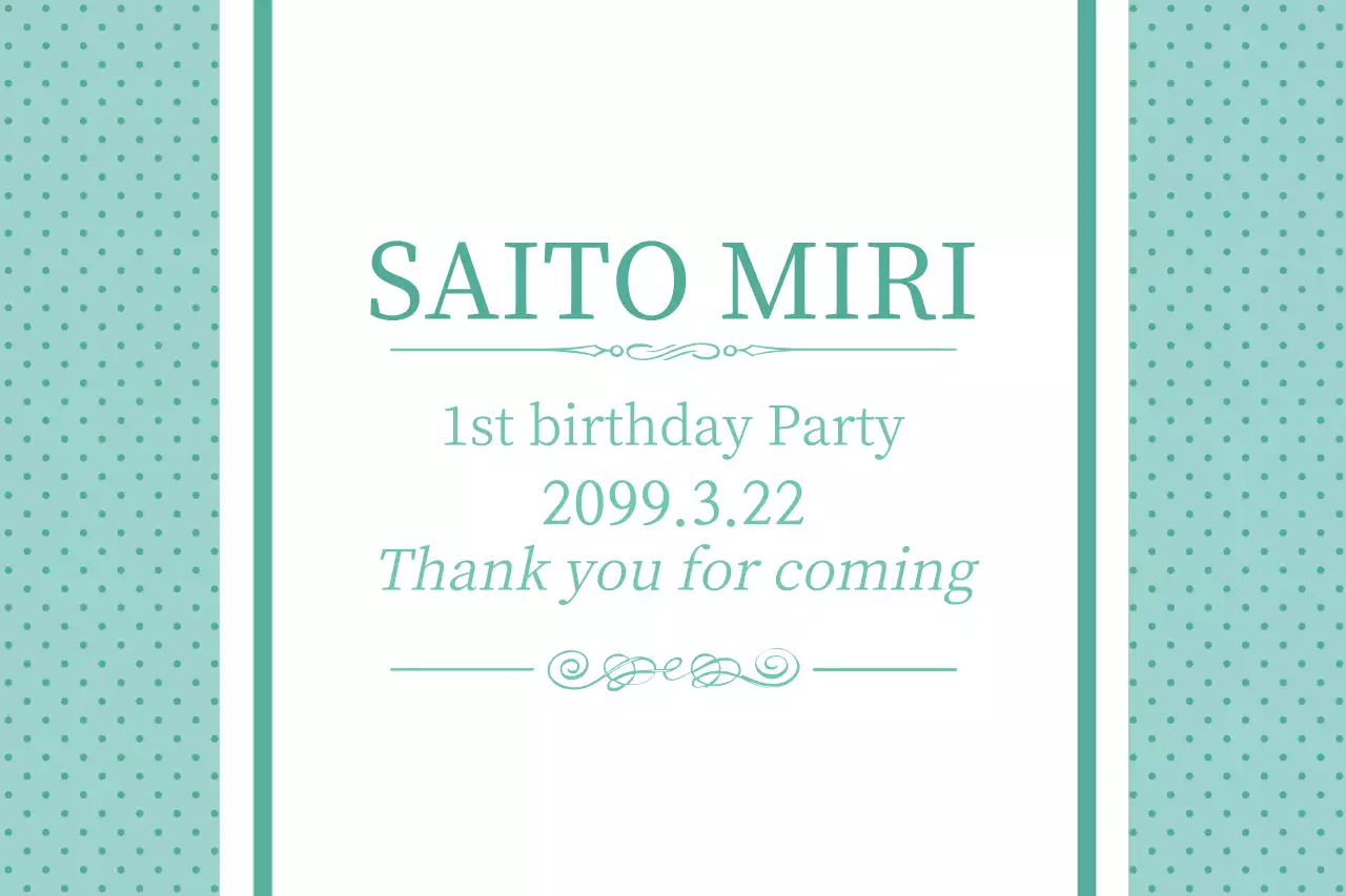 水色 シンプル 誕生日 招待状 ファンシーバナー