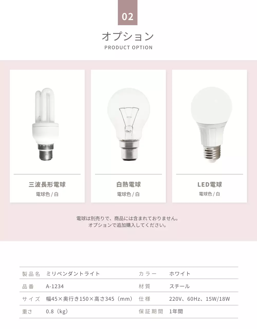 ベージュ モダン 照明 カタログ 詳細ページ