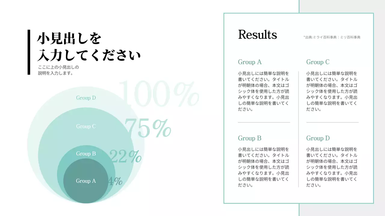 白 シンプル ドキュメント プレゼンテーション