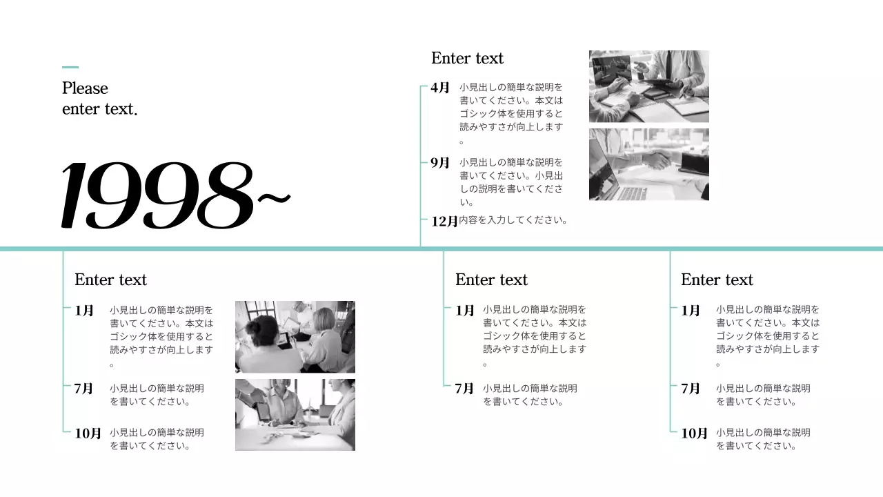 白 シンプル ドキュメント プレゼンテーション