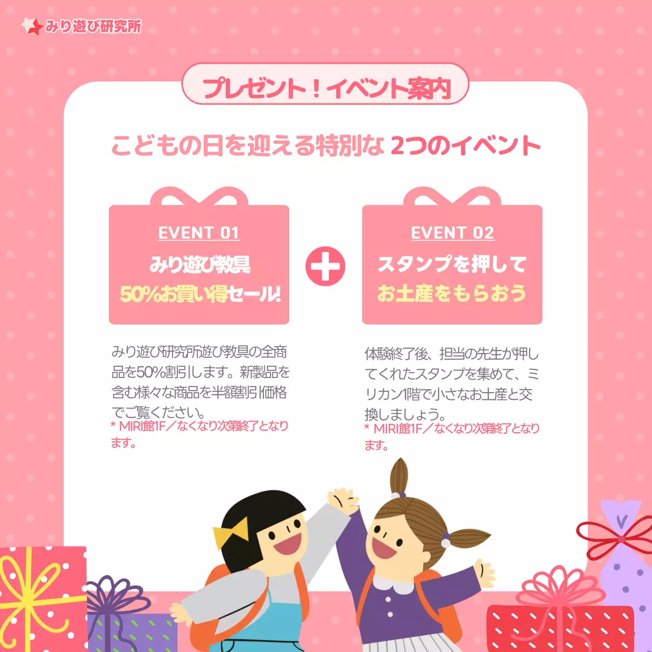 黄色 かわいい 子ども アクセス Instagram カルーセル