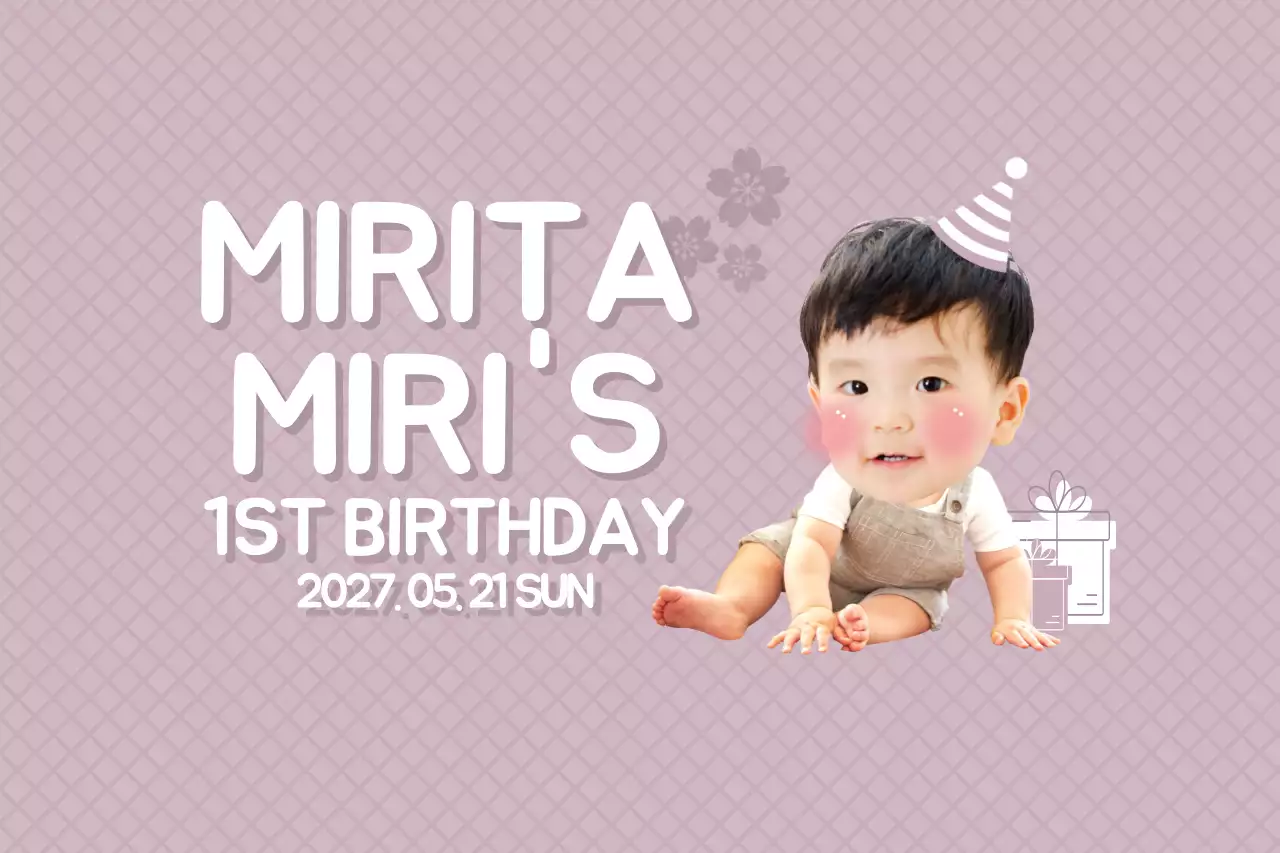 ラベンダー かわいい 誕生日 招待状 ファンシーバナー