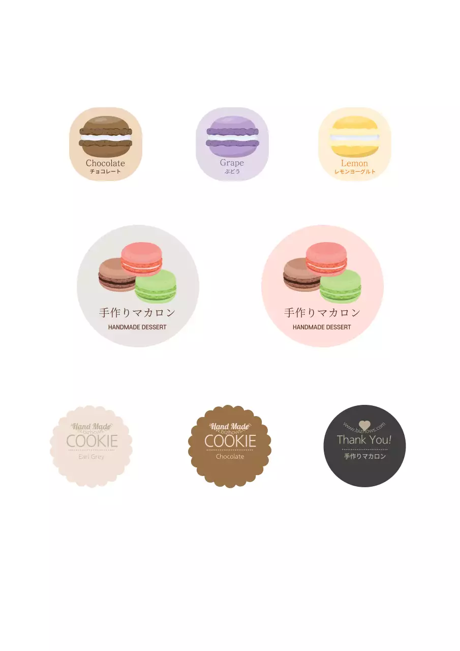 自由形式ステッカー_マカロン