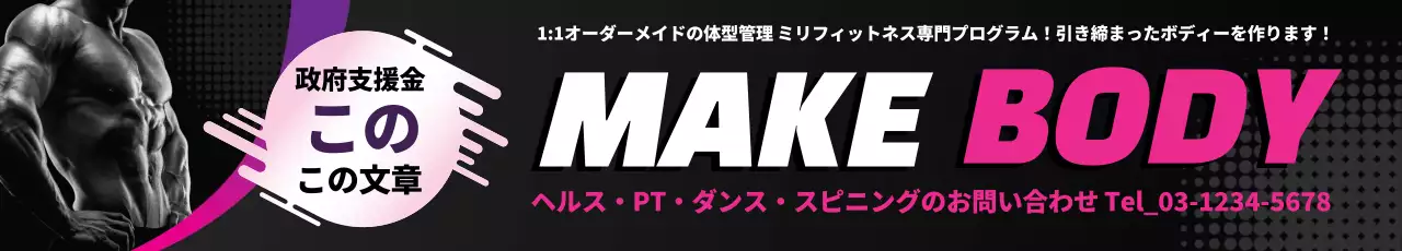 45259_헬스장 정부지원금