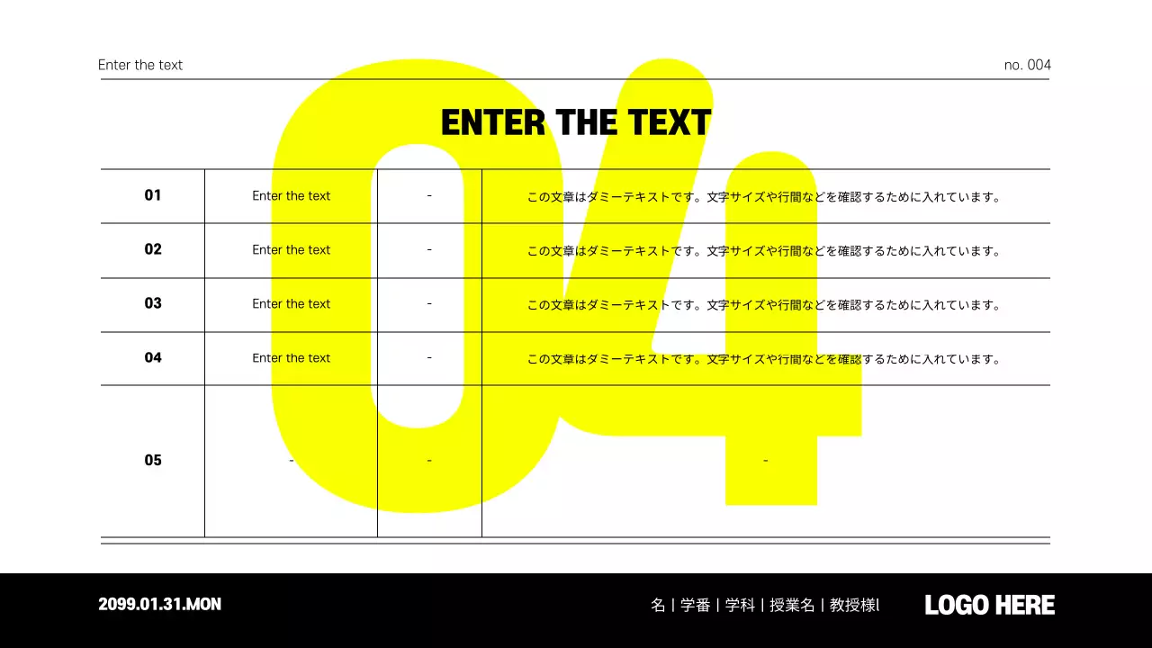 黄色 モダン 資料 プレゼンテーション