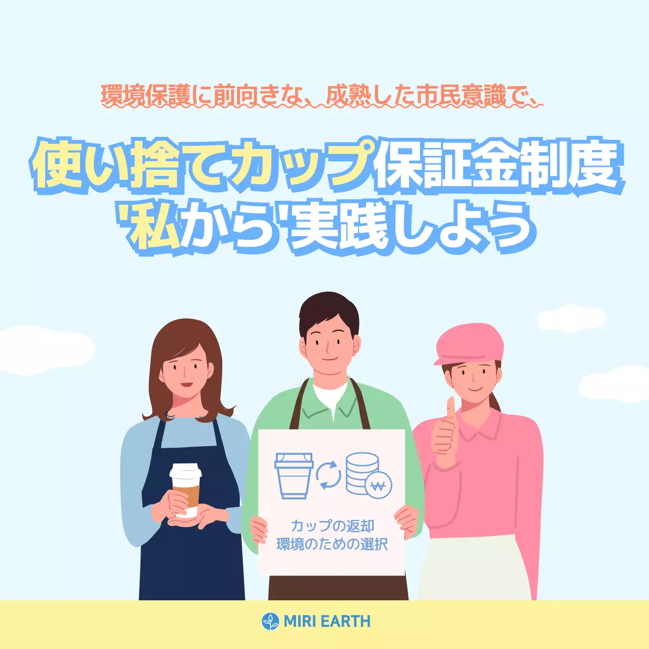 青 シンプル 環境保護 ポスター Instagram カルーセル