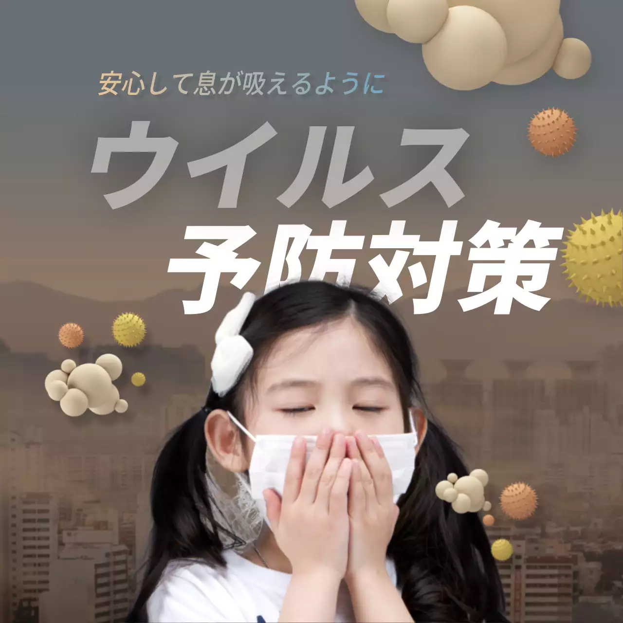 グレー モダン ウイルス ポスター Instagram投稿