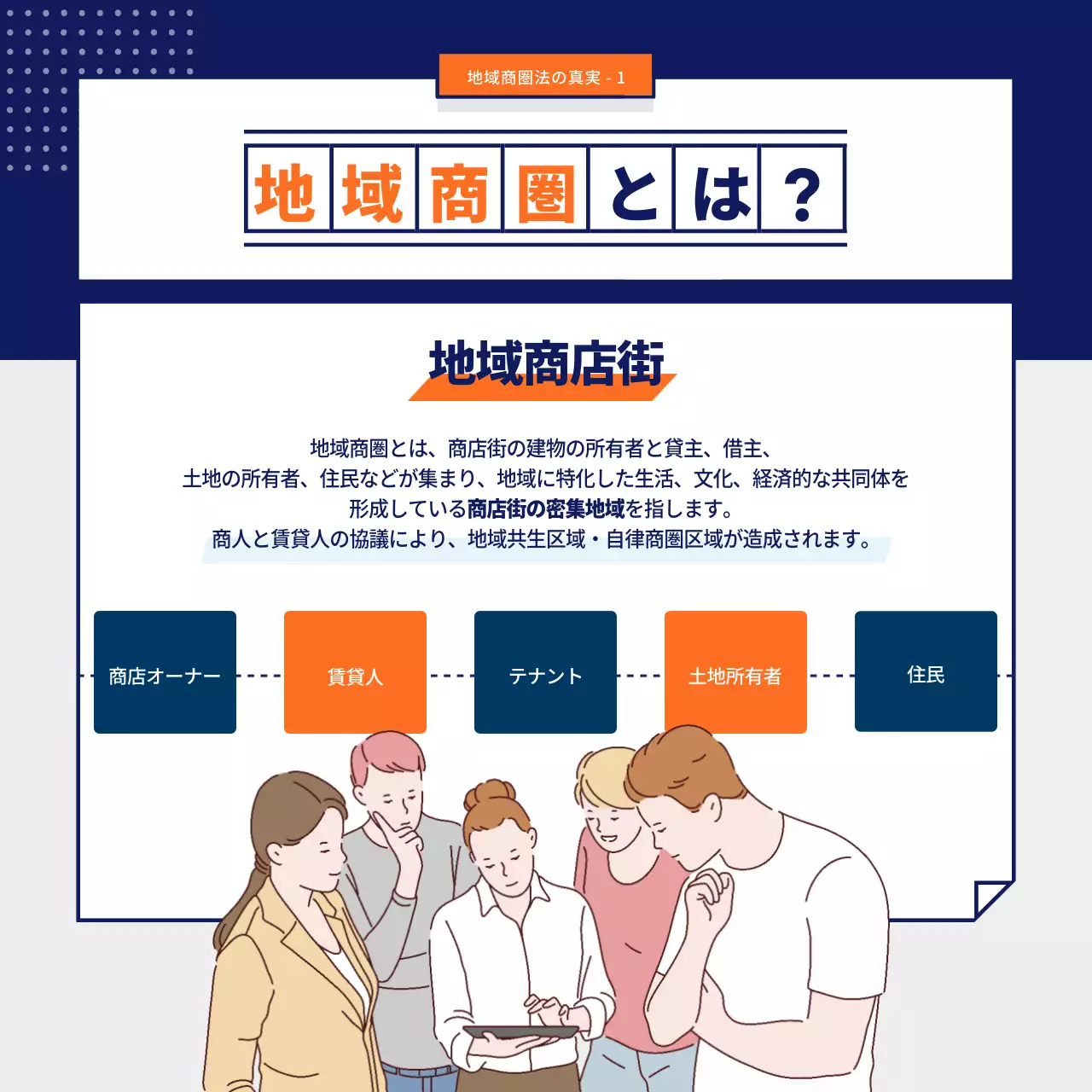 青 シンプル 法律 パンフレット Instagram カルーセル