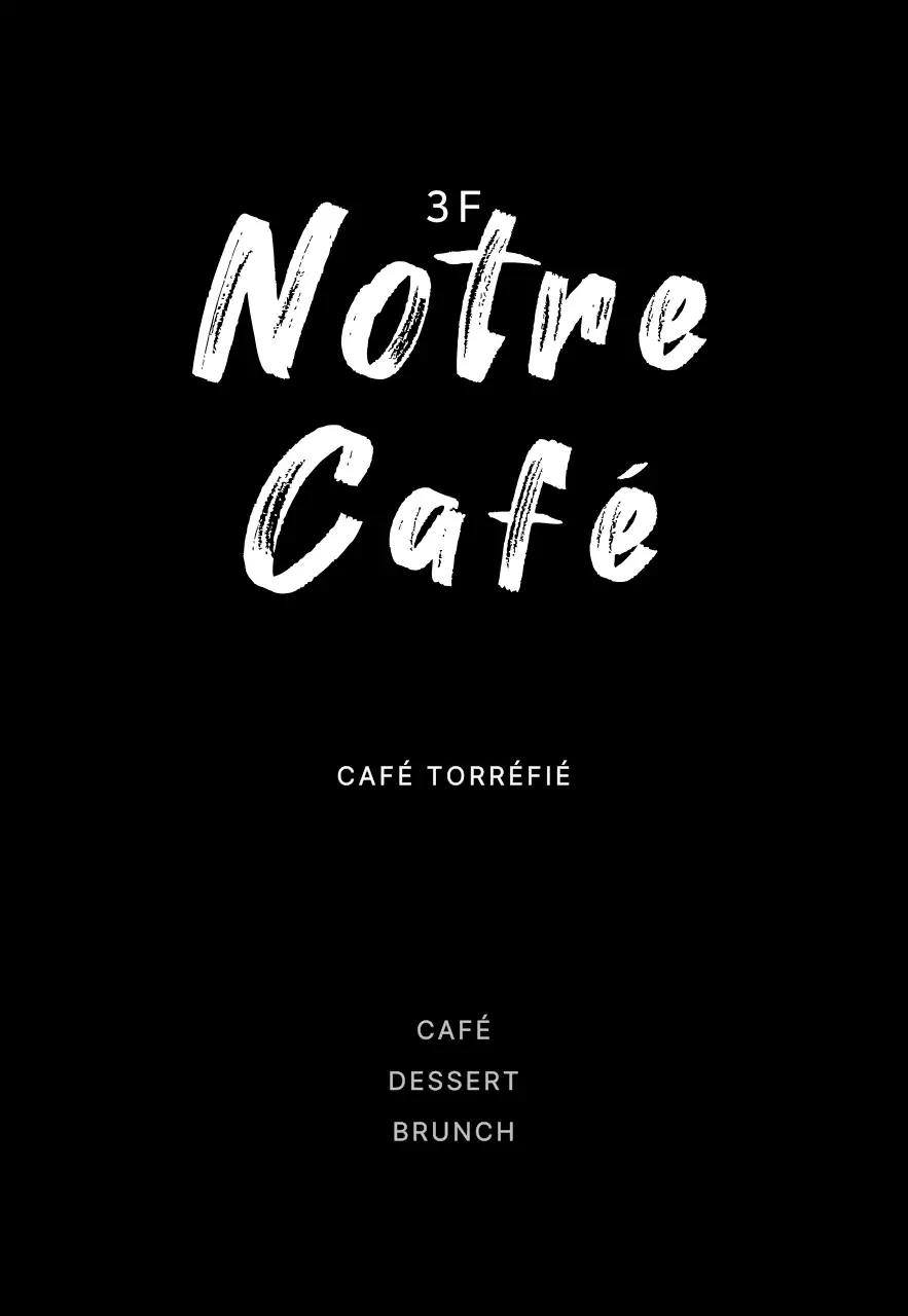 Logo noir simple pour un café