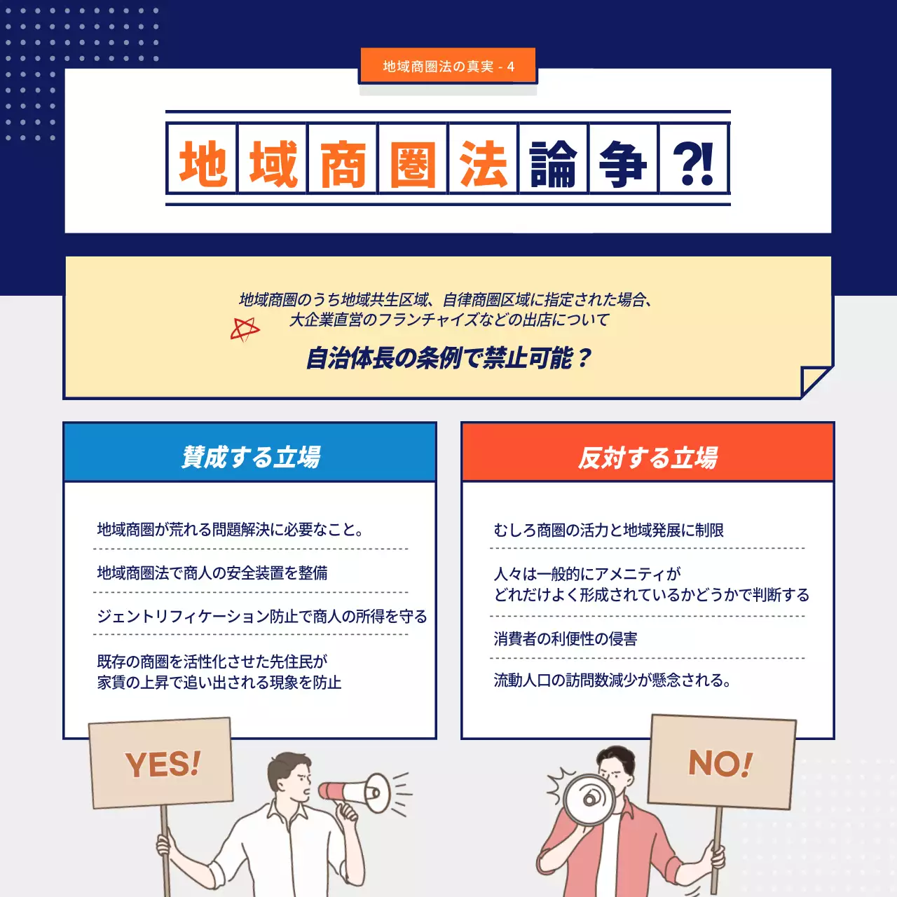 青 シンプル 法律 パンフレット Instagram カルーセル