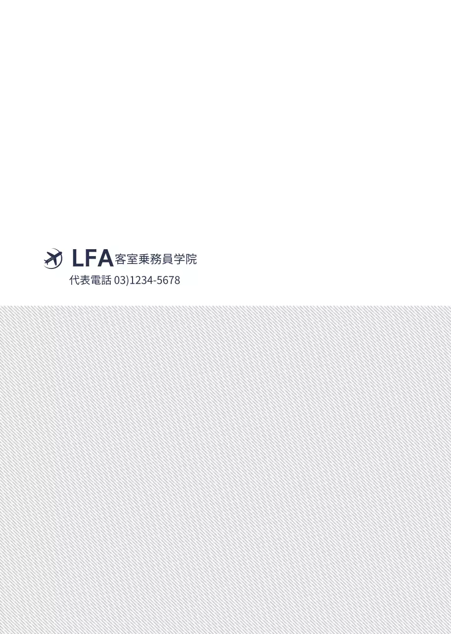 ホワイトトーンシンプルな塾用スプリング製本冊子