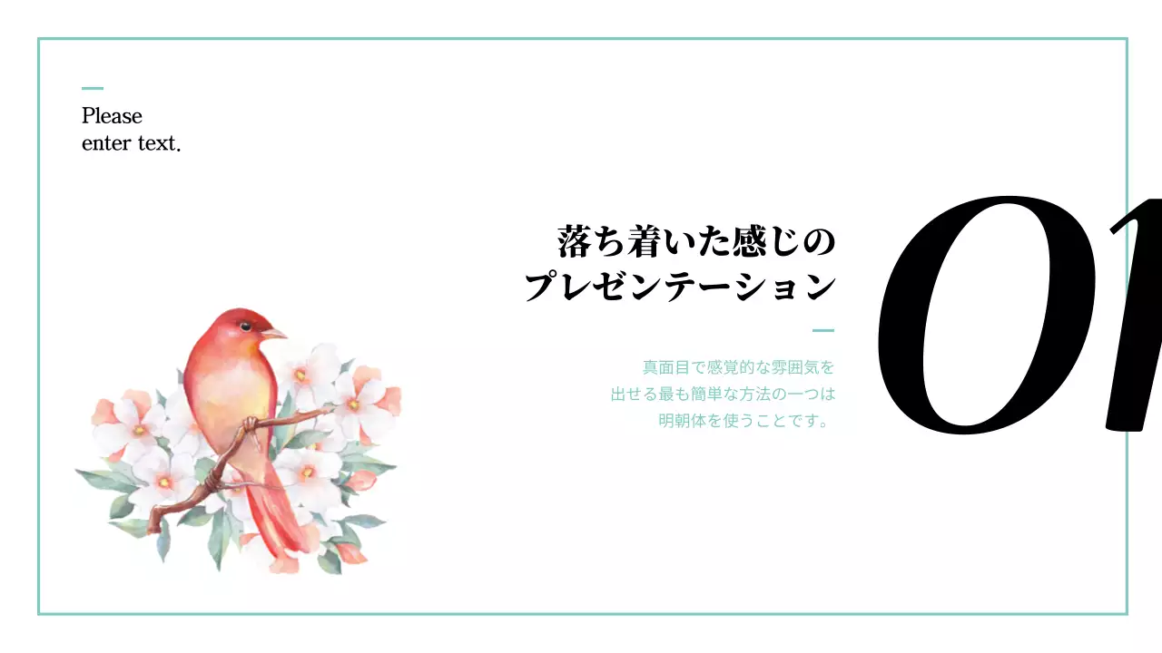 白 シンプル ドキュメント プレゼンテーション