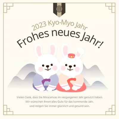 Beige Chinesische Neujahrsgrüße Instagram-Feed