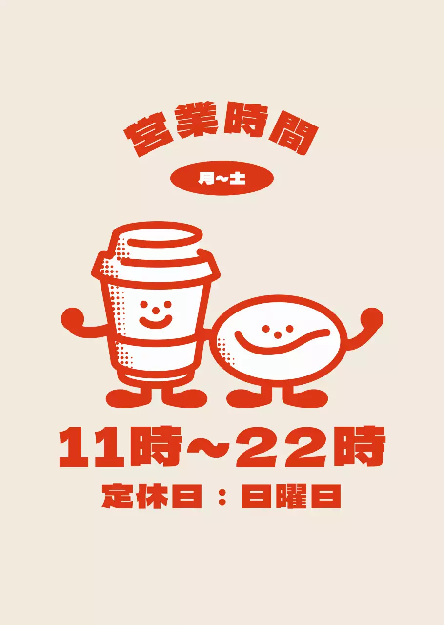 レッドオレンジのかわいいコーヒーキャラクターのオープン時間のご案内