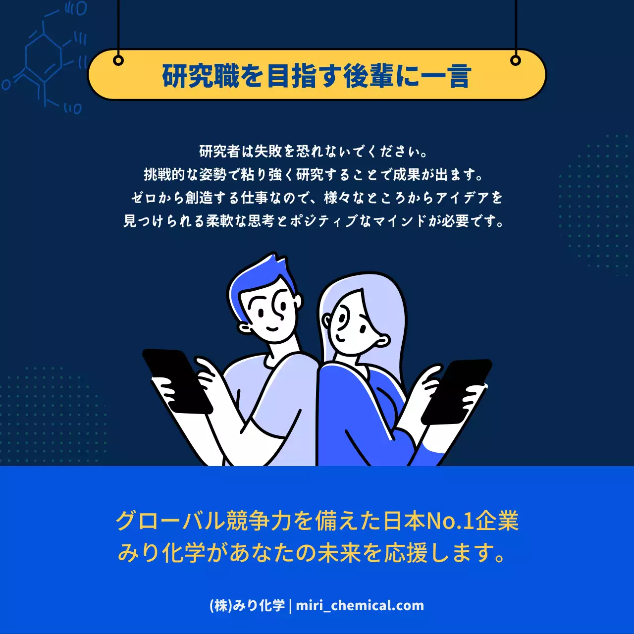 青 シンプル 研究 資料 Instagram カルーセル