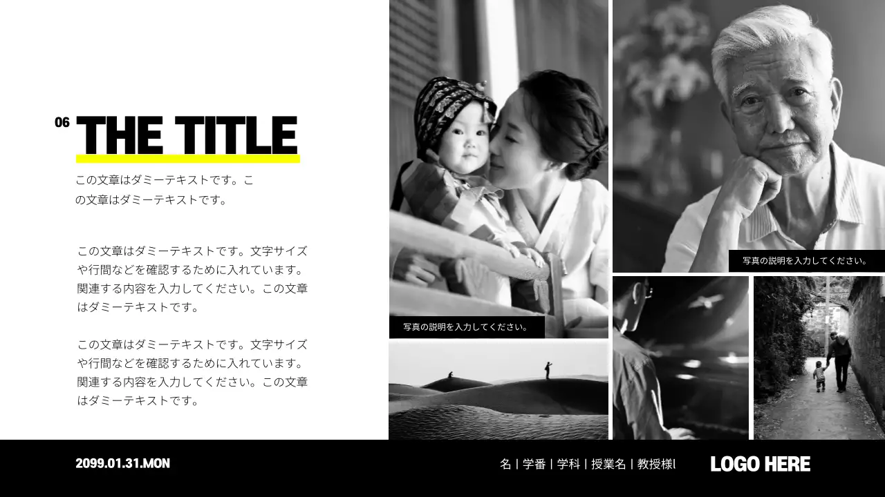 黄色 モダン 資料 プレゼンテーション