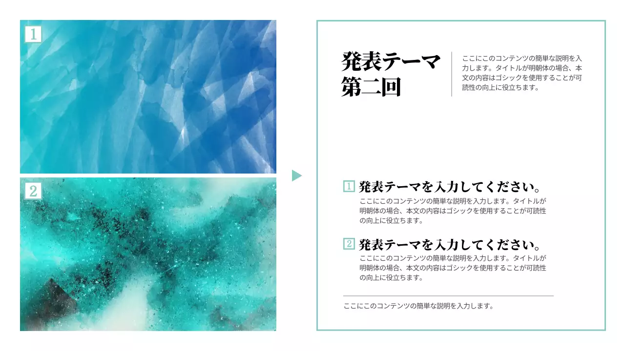 白 シンプル ドキュメント プレゼンテーション