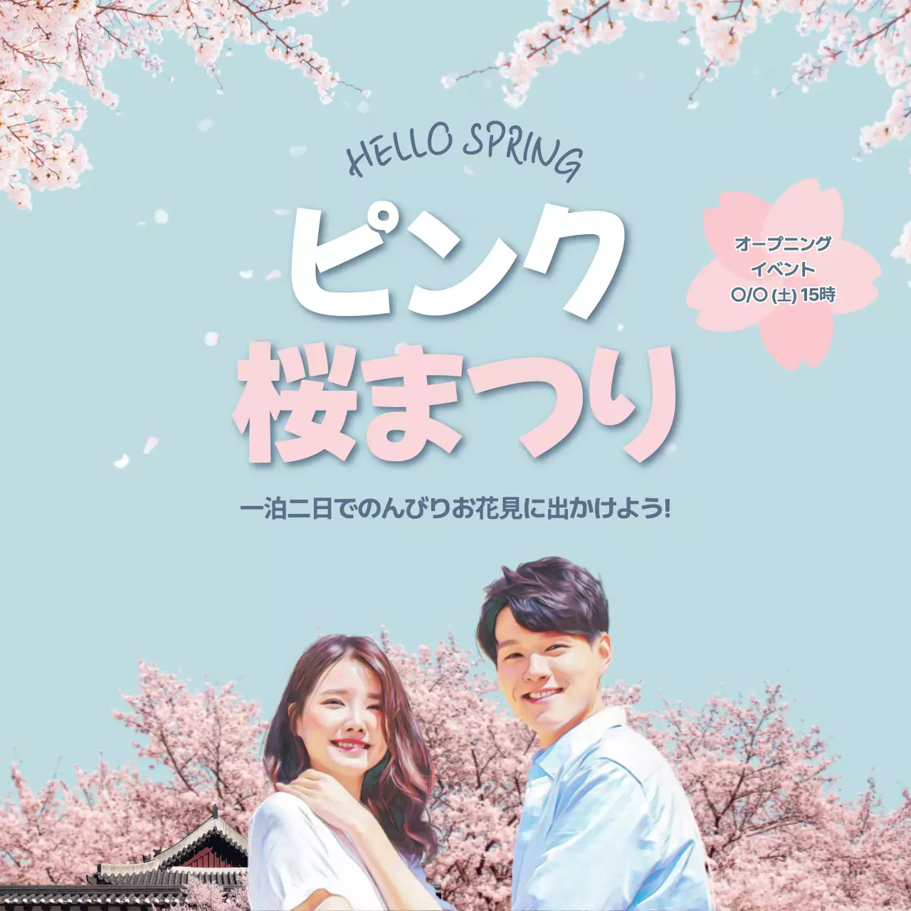 ピンク かわいい 祭り ポスター Instagram投稿