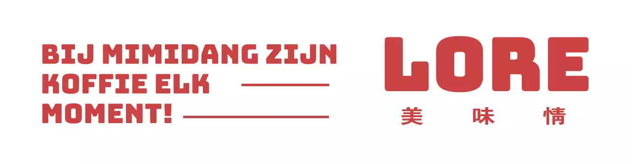 Eenvoudig, strak tekstlogo in rood met een emotionele zin sorteren lay-outstijl Cafe merchandise