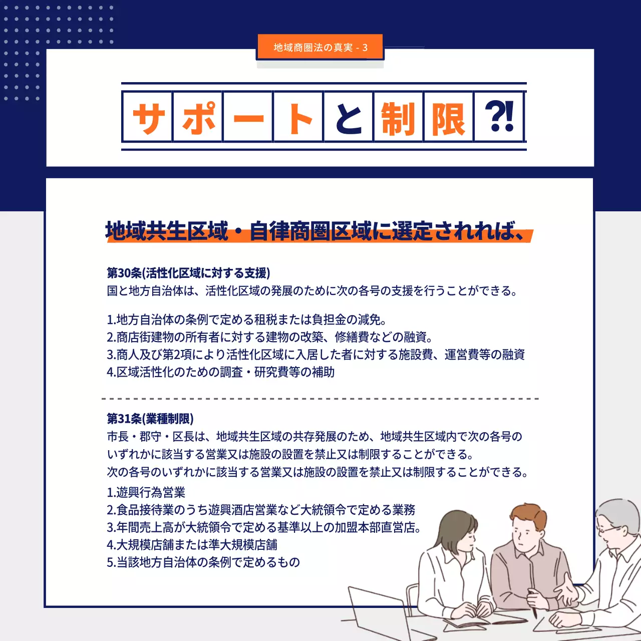 青 シンプル 法律 パンフレット Instagram カルーセル