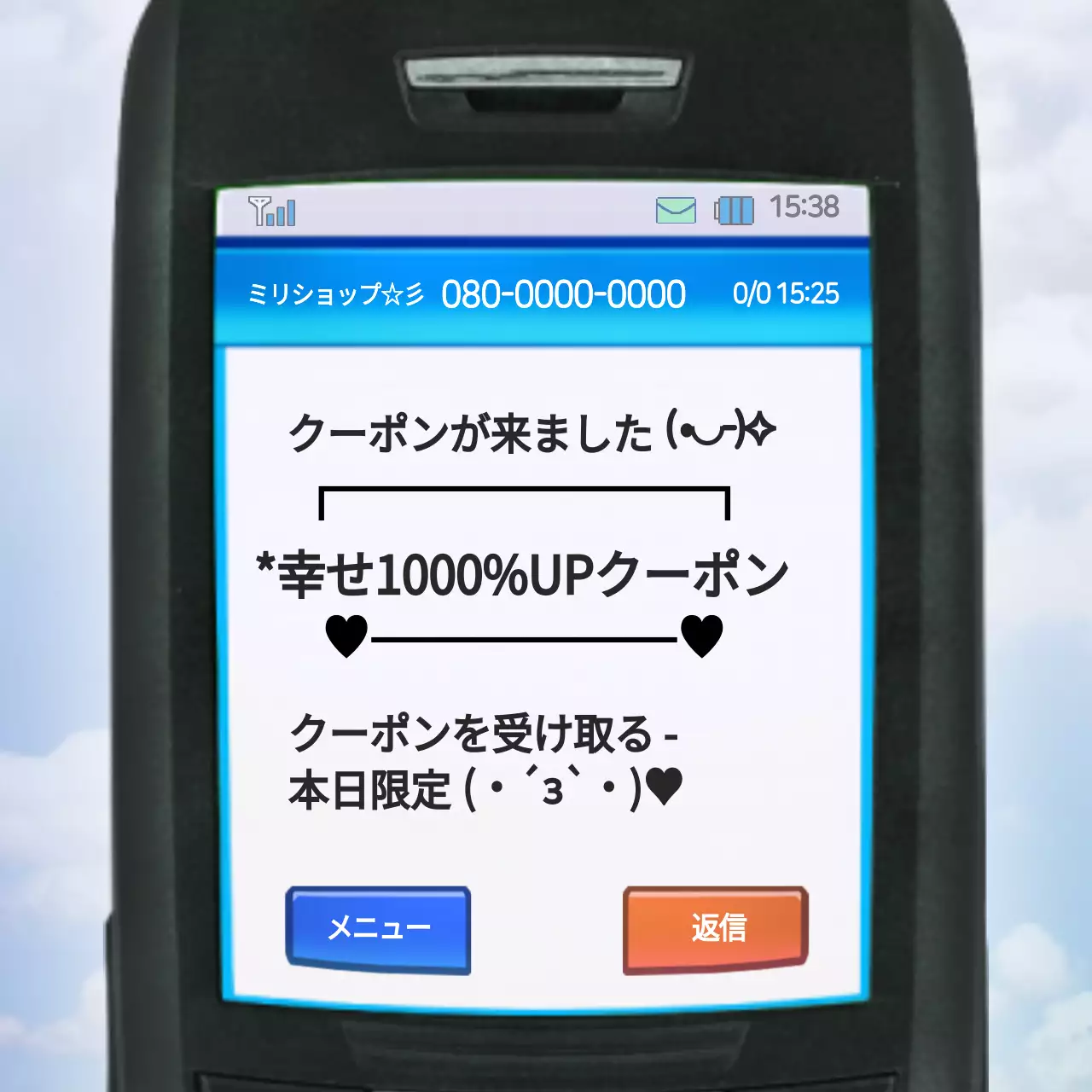 黒 シンプル クーポン メッセージ SNS投稿 正方形